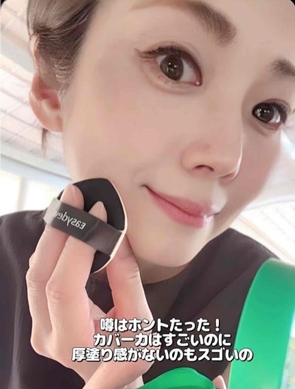 イージーデュー メラB トーニングアンプルクッション/Easydew/クッションファンデーションを使ったクチコミ(6枚目)