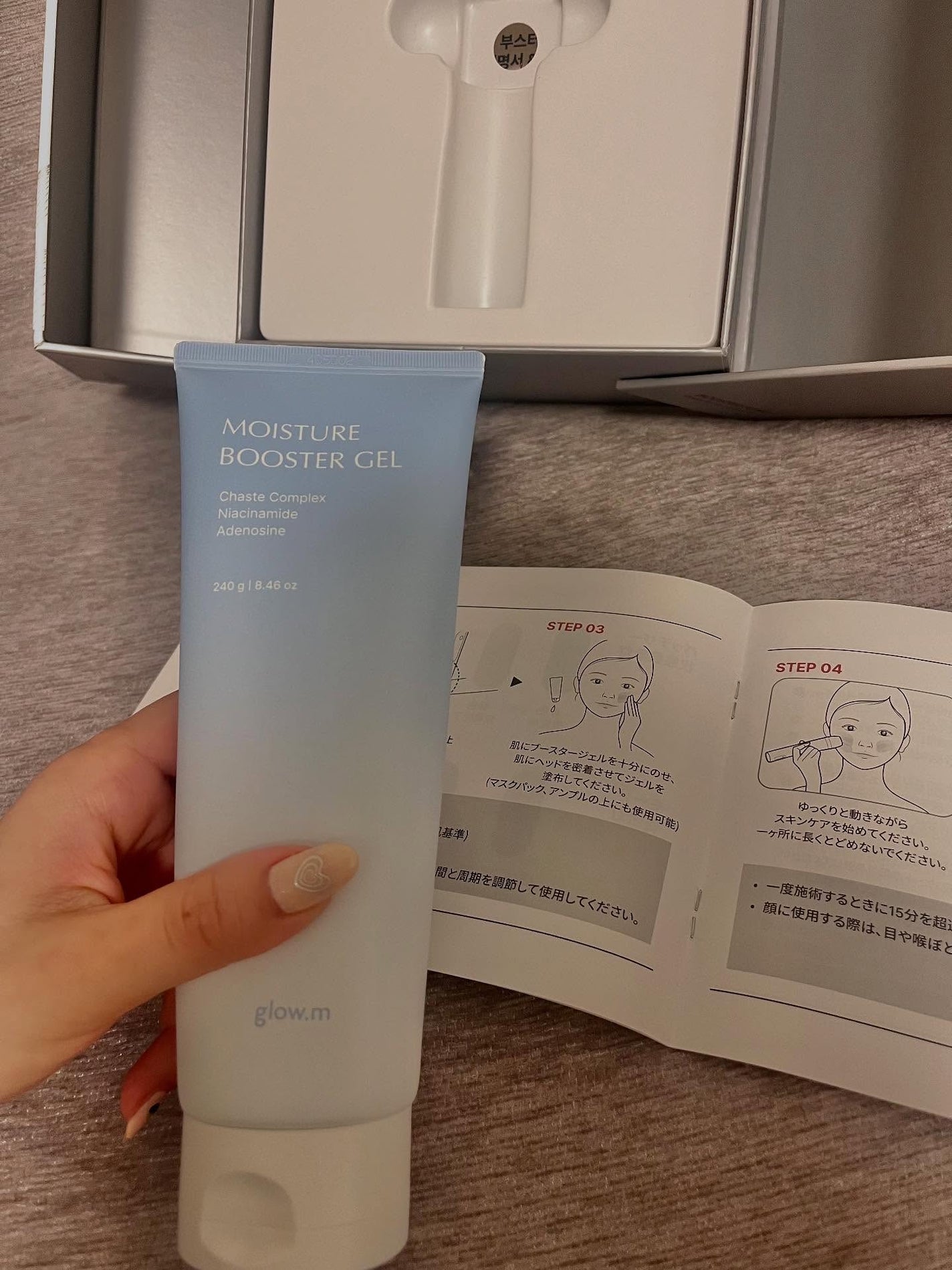 スワン✧*。 on LIPS 「glow.m「ブースターソニック」Qoo10公式で紹介されてい..」(3枚目)