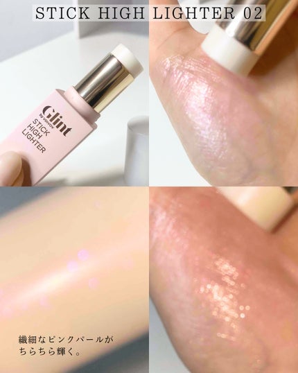 ハイライター/Glint/パウダーハイライトを使ったクチコミ(5枚目)