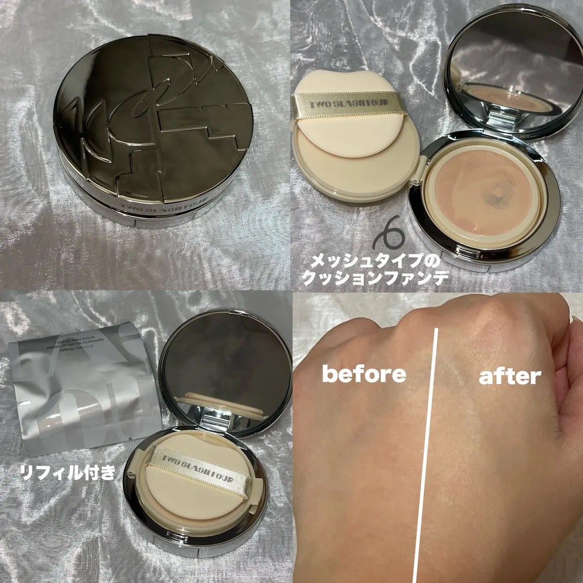 エンジェリックサテンクッション/TWO SLASH FOUR/クッションファンデーションを使ったクチコミ(2枚目)