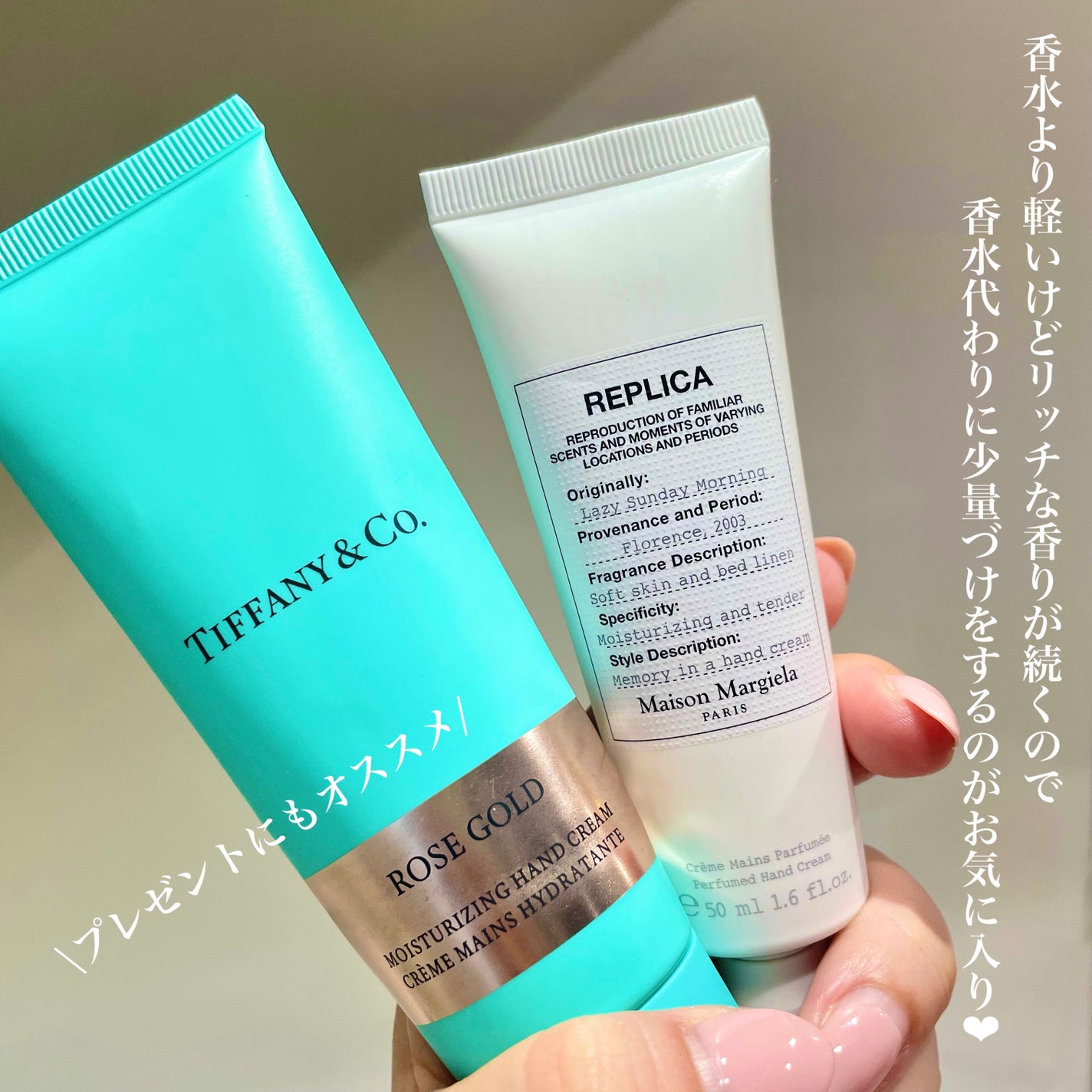 ティファニー ローズ ゴールド ハンドクリーム /TIFFANY&Co./ハンドクリームを使ったクチコミ(4枚目)