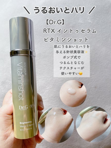 ザモイスチャーバリアDリキッドトナー/Dr.G/化粧水を使ったクチコミ(6枚目)