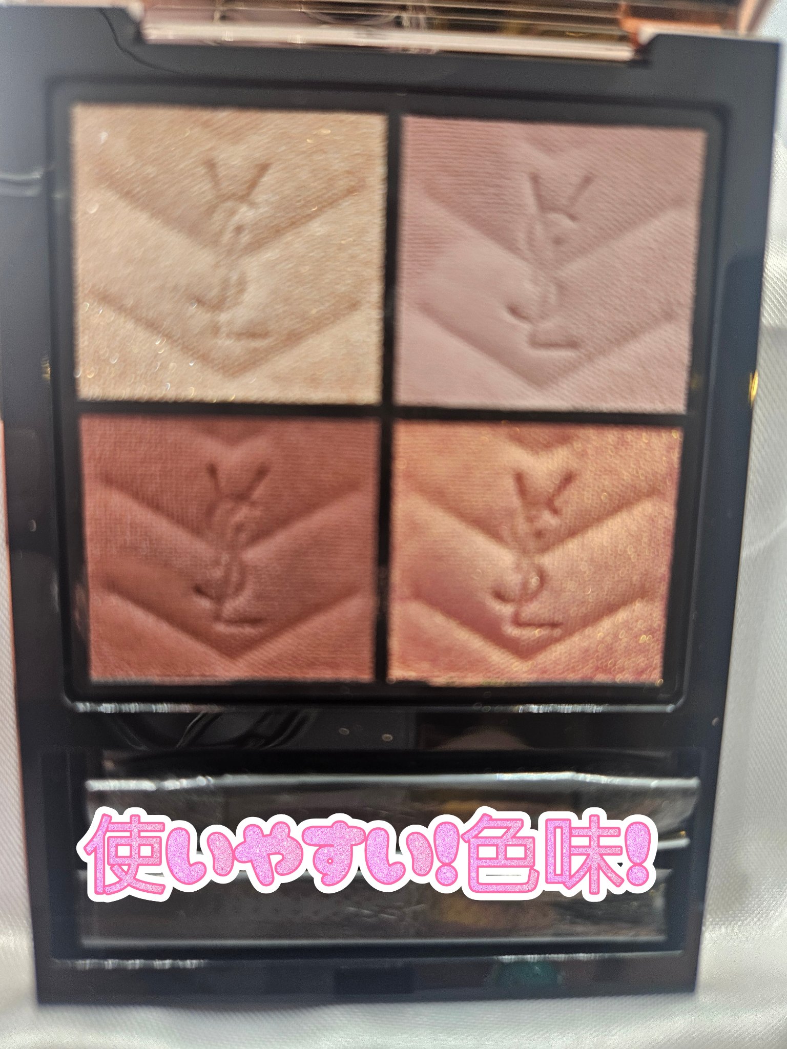 クチュール ミニ クラッチ/YVES SAINT LAURENT BEAUTE/アイシャドウパレットを使ったクチコミ（3枚目）