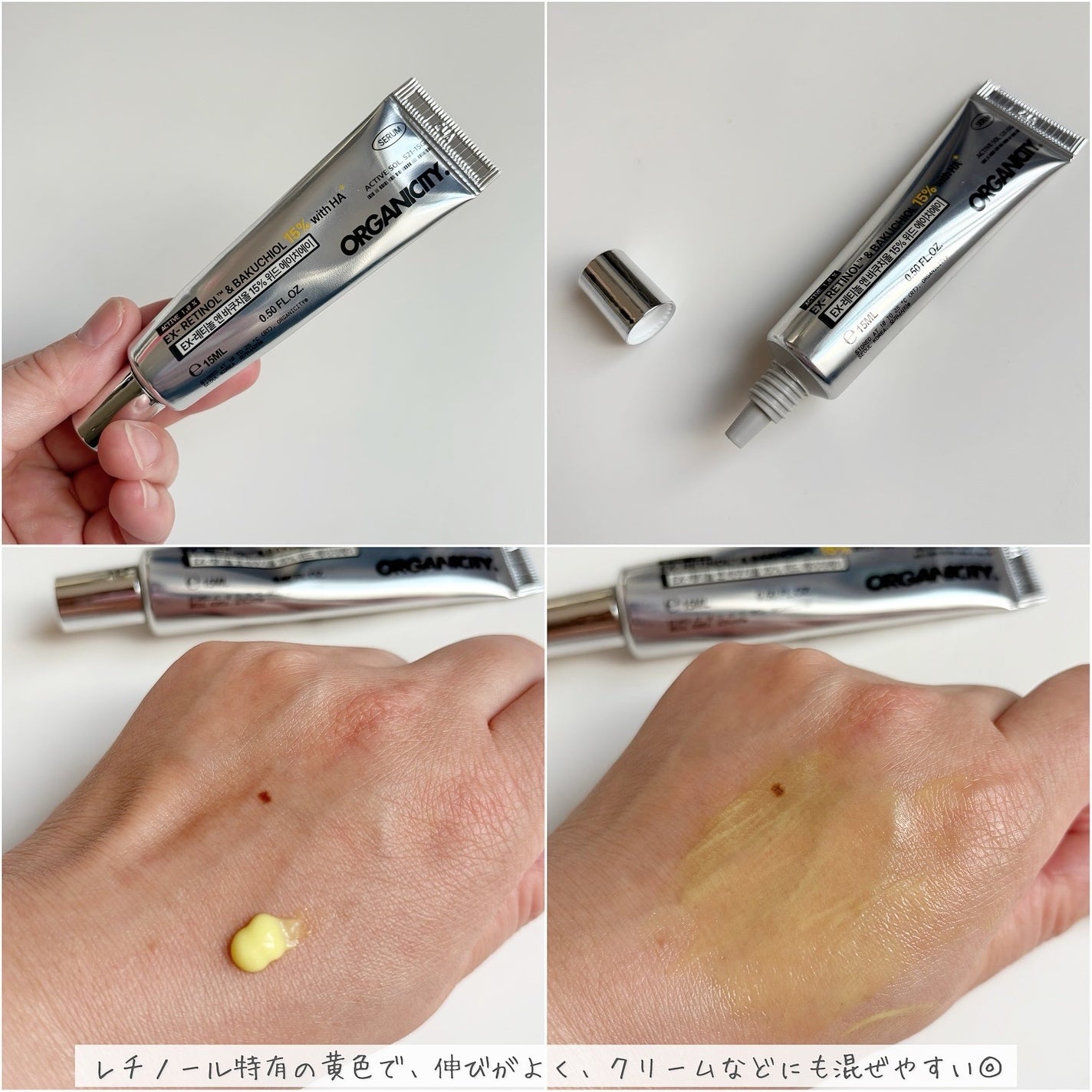 まめぱと フォロバ on LIPS 「.organicity#PRオーガニシティは「自分だけのスキン..」(4枚目)