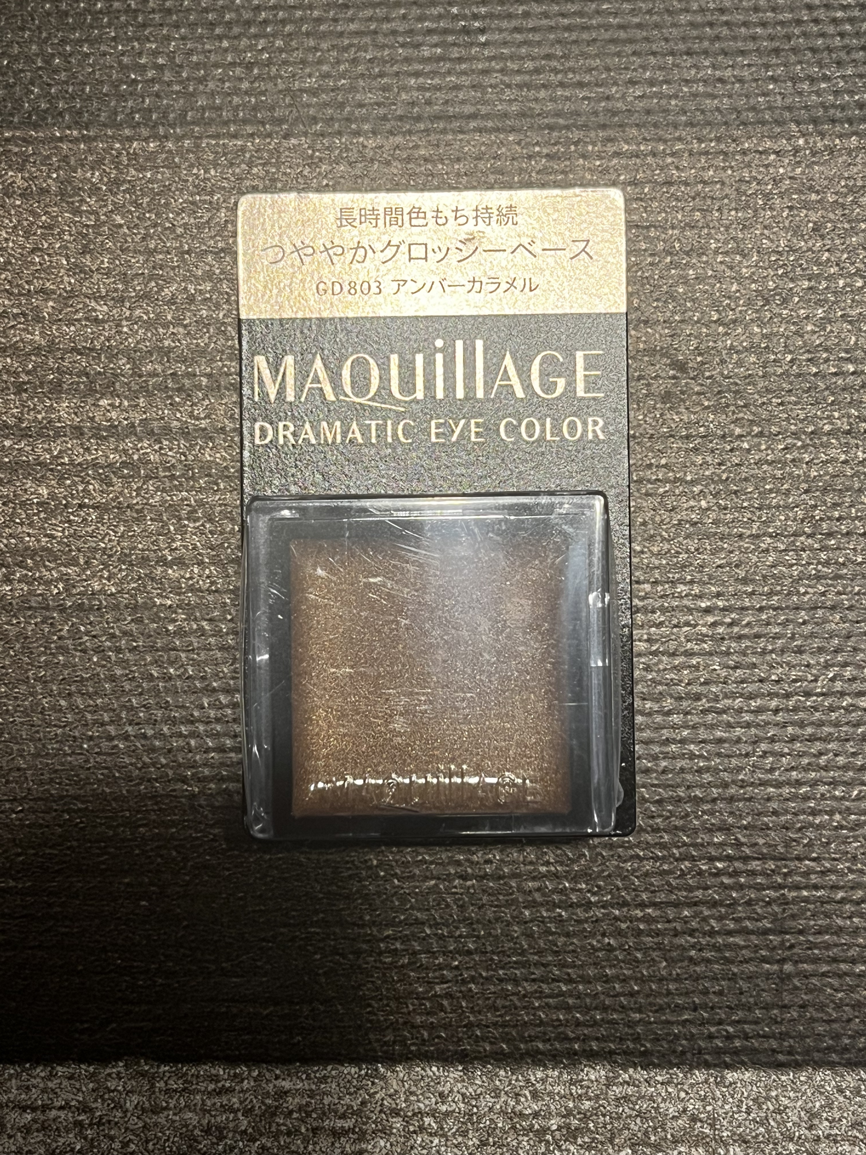 ドラマティックアイカラー (パウダー)/(クリーム) GD803 アンバーカラメル/マキアージュ/アイシャドウパレットを使ったクチコミ（1枚目）