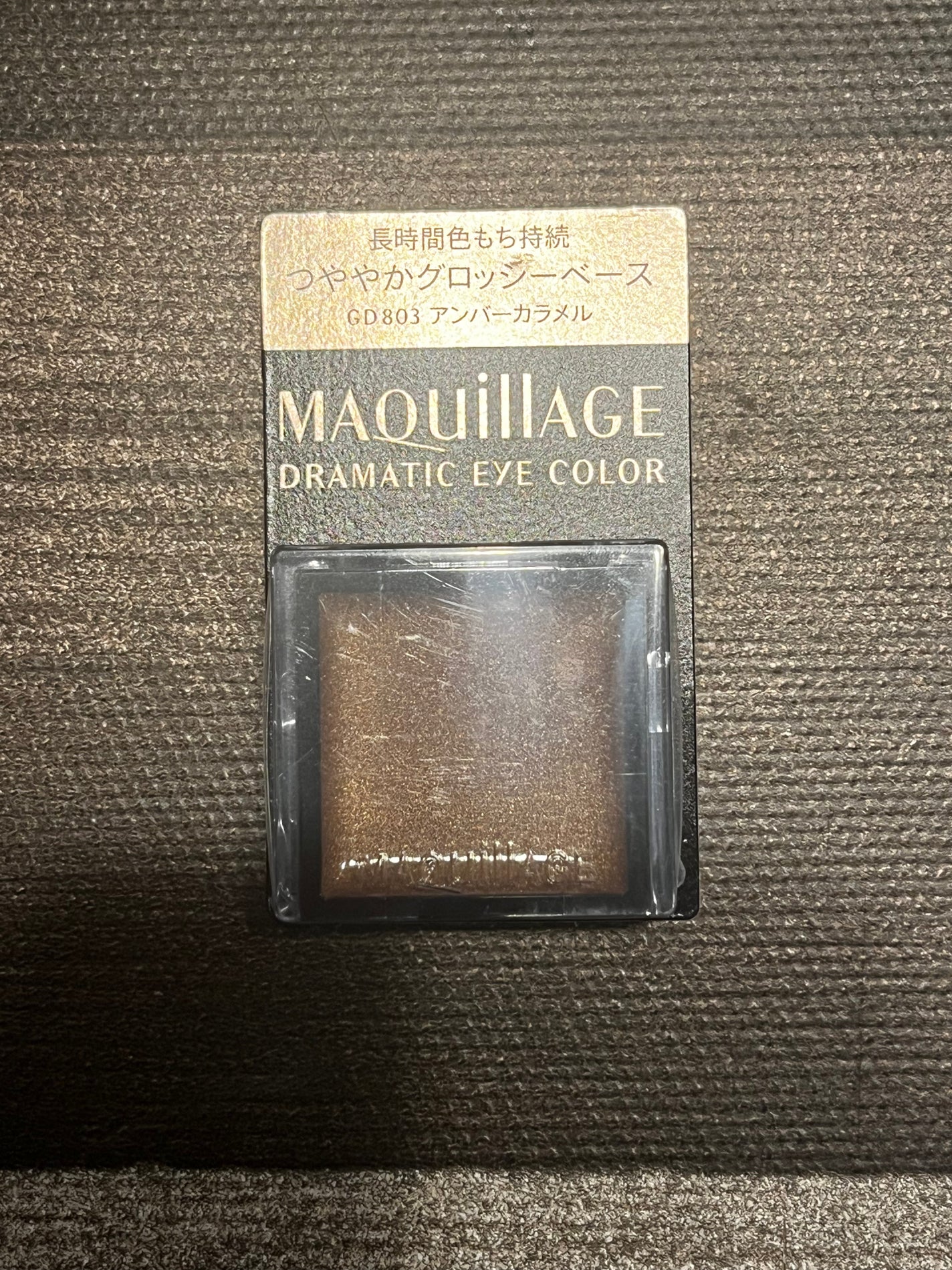 ドラマティックアイカラー (パウダー)/(クリーム)/マキアージュ/アイシャドウパレットを使ったクチコミ(1枚目)