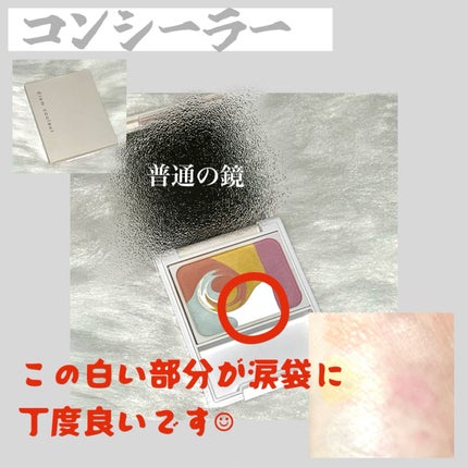 ディエム クルール カラーブレンドパウダーコンシーラー/ディエム クルール/パウダーコンシーラーを使ったクチコミ(1枚目)