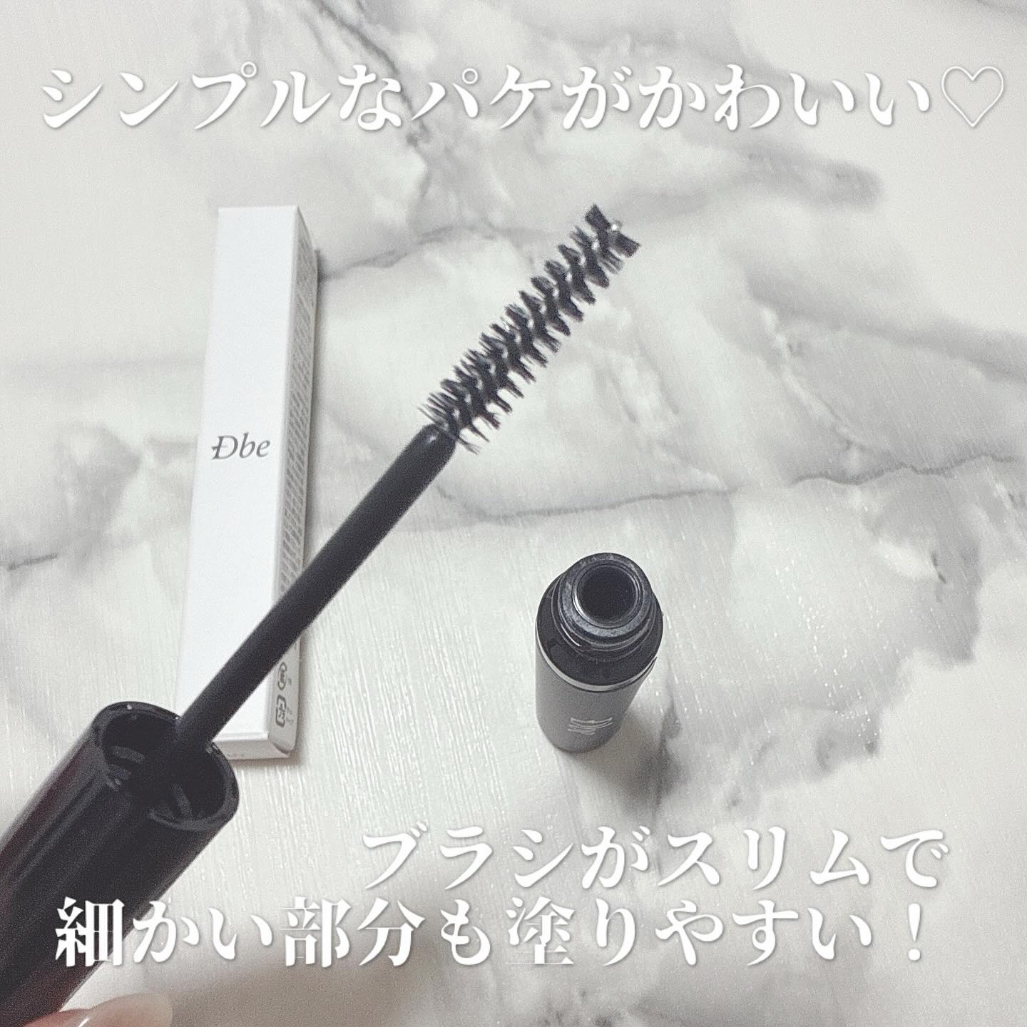 眉毛美容液/Dbe/まつげ美容液を使ったクチコミ（2枚目）