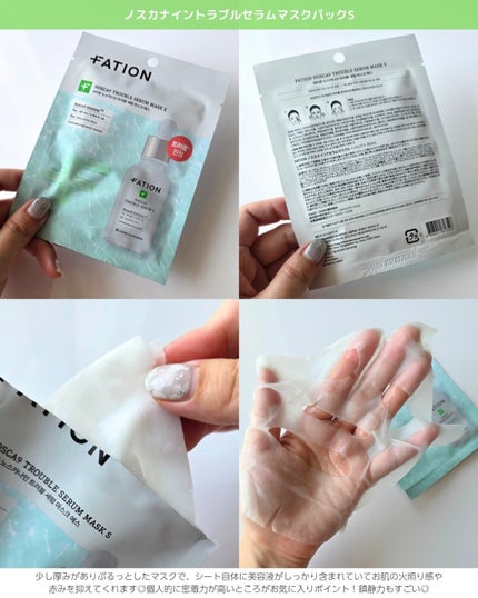 shoco_sme フォロバ on LIPS 「【お肌が敏感な時ほど使いたくなる鎮静特化シリーズ】ーーーーーー..」(4枚目)