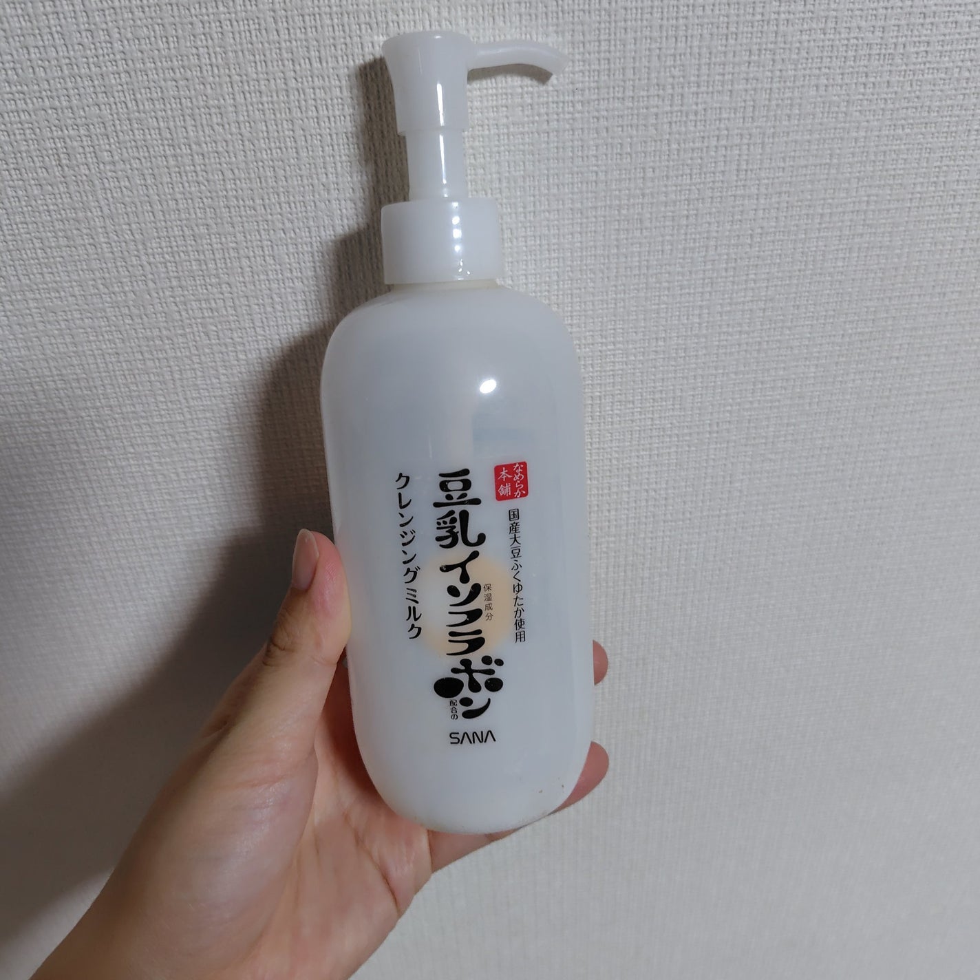 クレンジングミルク NC/なめらか本舗/ミルククレンジングを使ったクチコミ(1枚目)