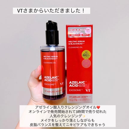 AZケア クレンジングオイル/VT/オイルクレンジングを使ったクチコミ(2枚目)