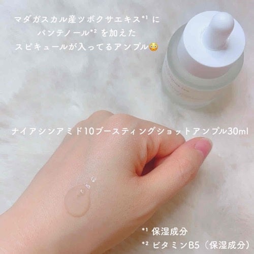 ã«ã³ã ðž on LIPS ãéäžã±ã¢ã«ããããã®SKIN1004ð2ã€ã®ã¢ã³ãã«ã玹ä»ðã»..ãïŒ2æç®ïŒ