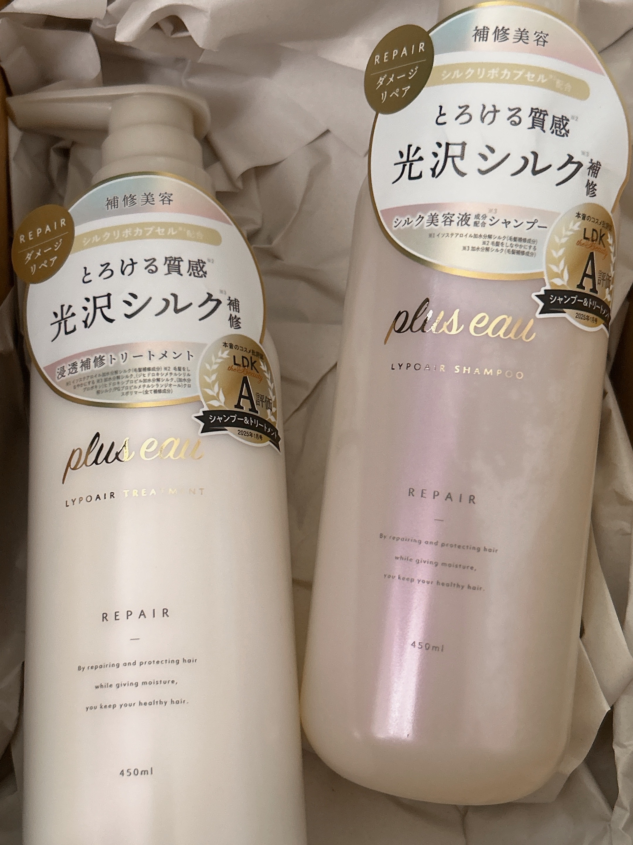 リポアシャンプー/リポアトリートメント/plus eau/市販シャンプーを使ったクチコミ（1枚目）