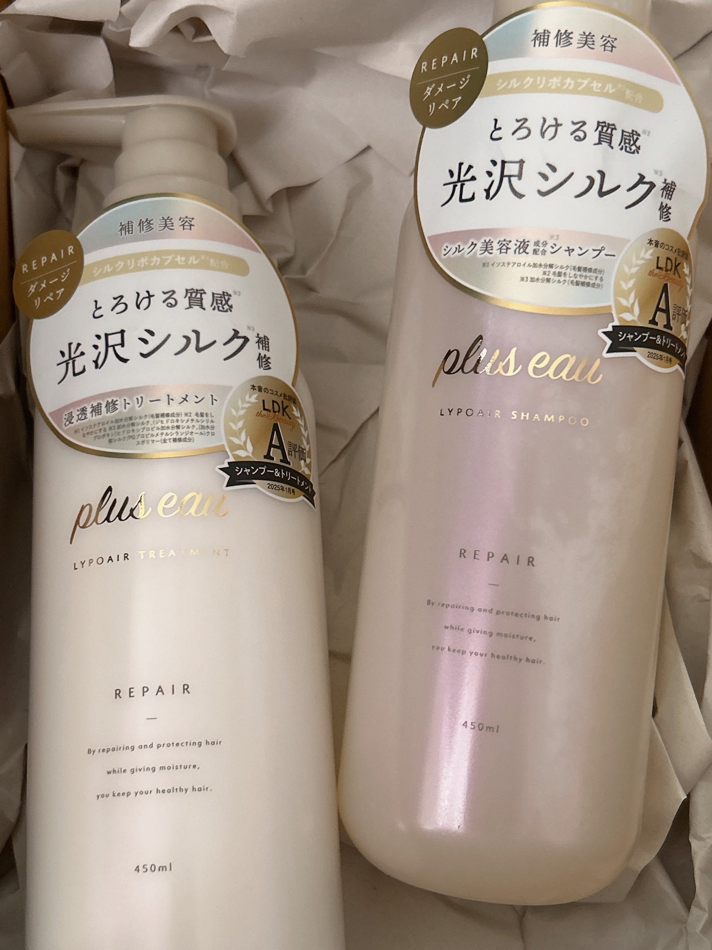 リポアシャンプー/リポアトリートメント/plus eau/市販シャンプーを使ったクチコミ(1枚目)