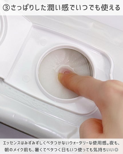 発酵導入エッセンスパッド/無印良品/シートマスク・パックを使ったクチコミ(5枚目)