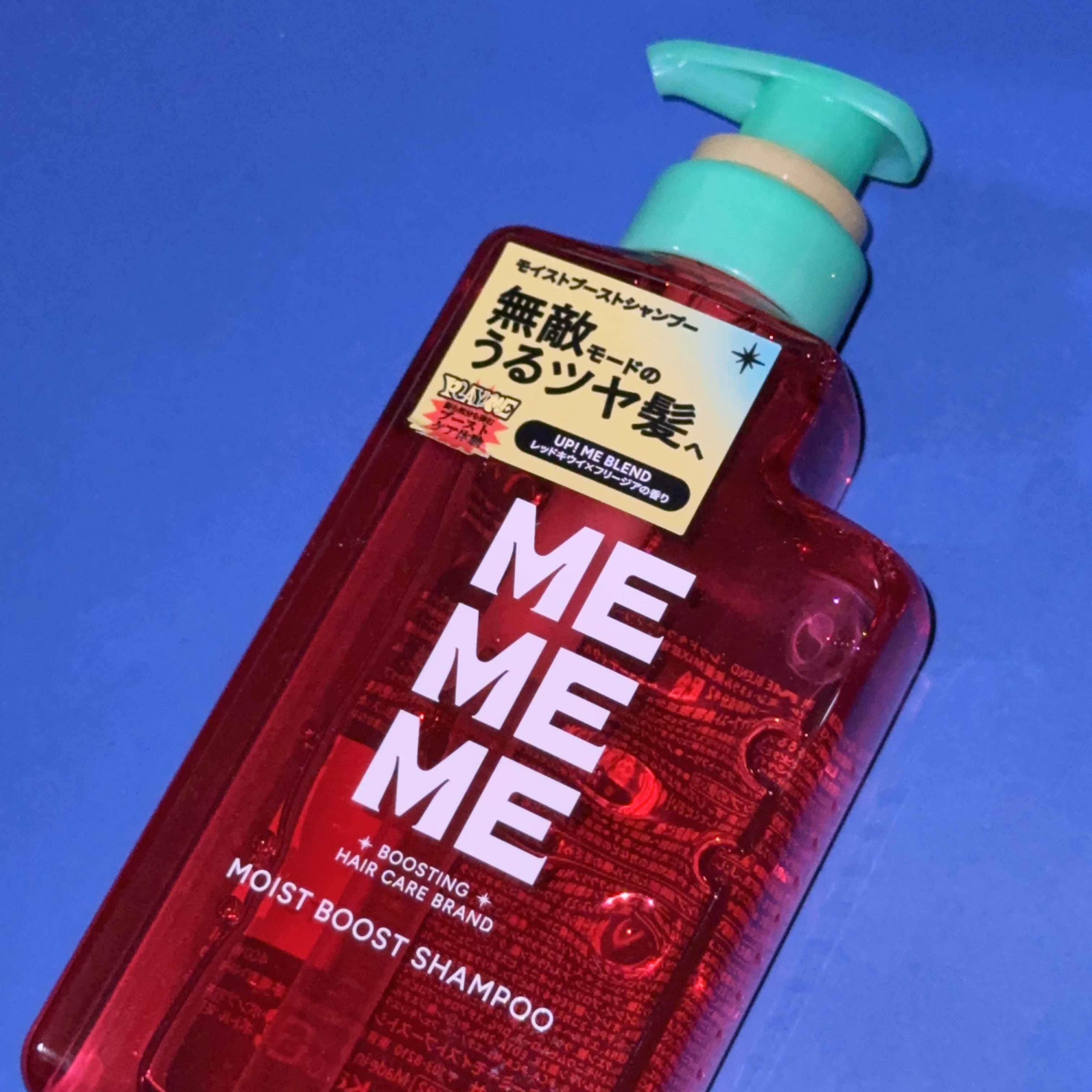 モイストブーストシャンプー／モイストブーストトリートメント/MEMEME/市販シャンプーを使ったクチコミ（2枚目）