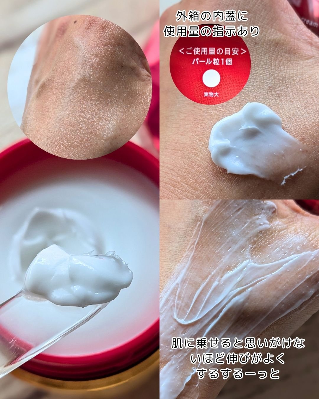 グレイス ワン リンクルケア リンクルリフトＶ ナイトリペアクリーム/グレイスワン/フェイスクリームを使ったクチコミ（3枚目）