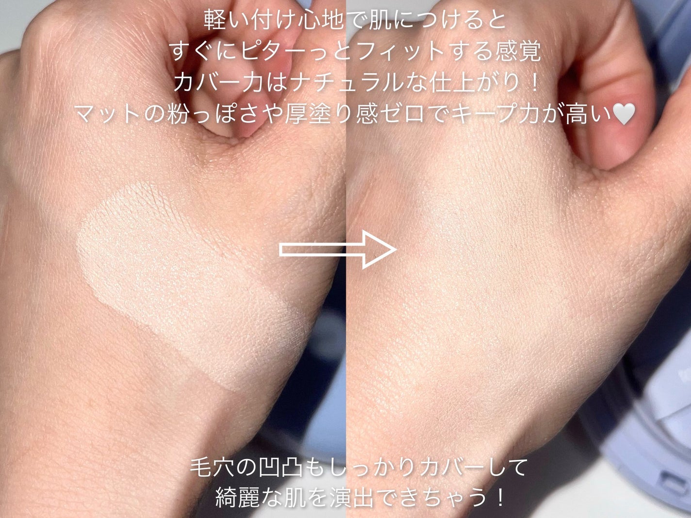 エアーフィットクッション/too cool for school/クッションファンデーションを使ったクチコミ(3枚目)