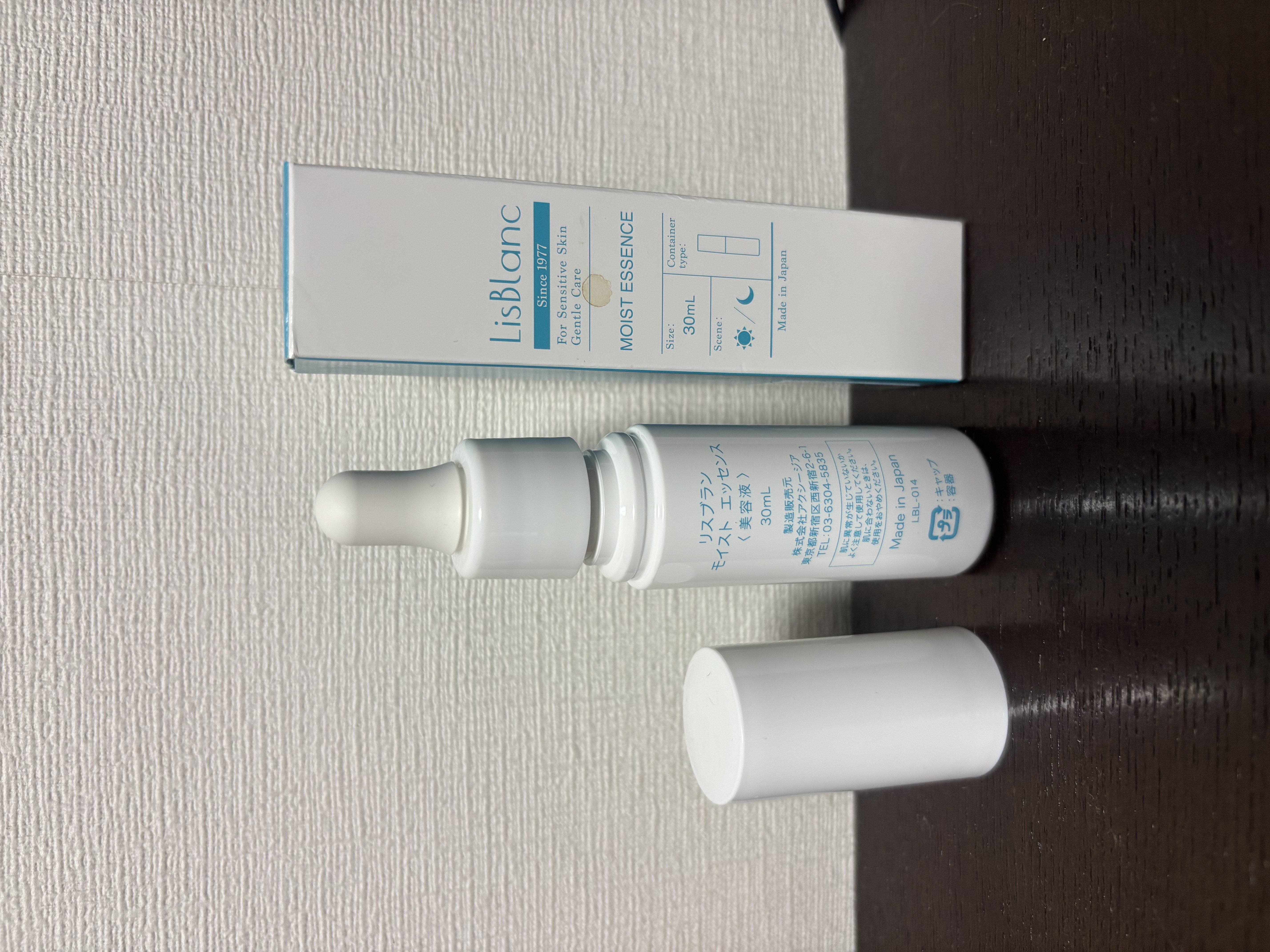 リスブラン モイスト エッセンス/リスブラン/美容液を使ったクチコミ（2枚目）