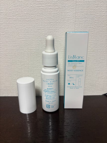 リスブラン モイスト エッセンス/リスブラン/美容液を使ったクチコミ(2枚目)