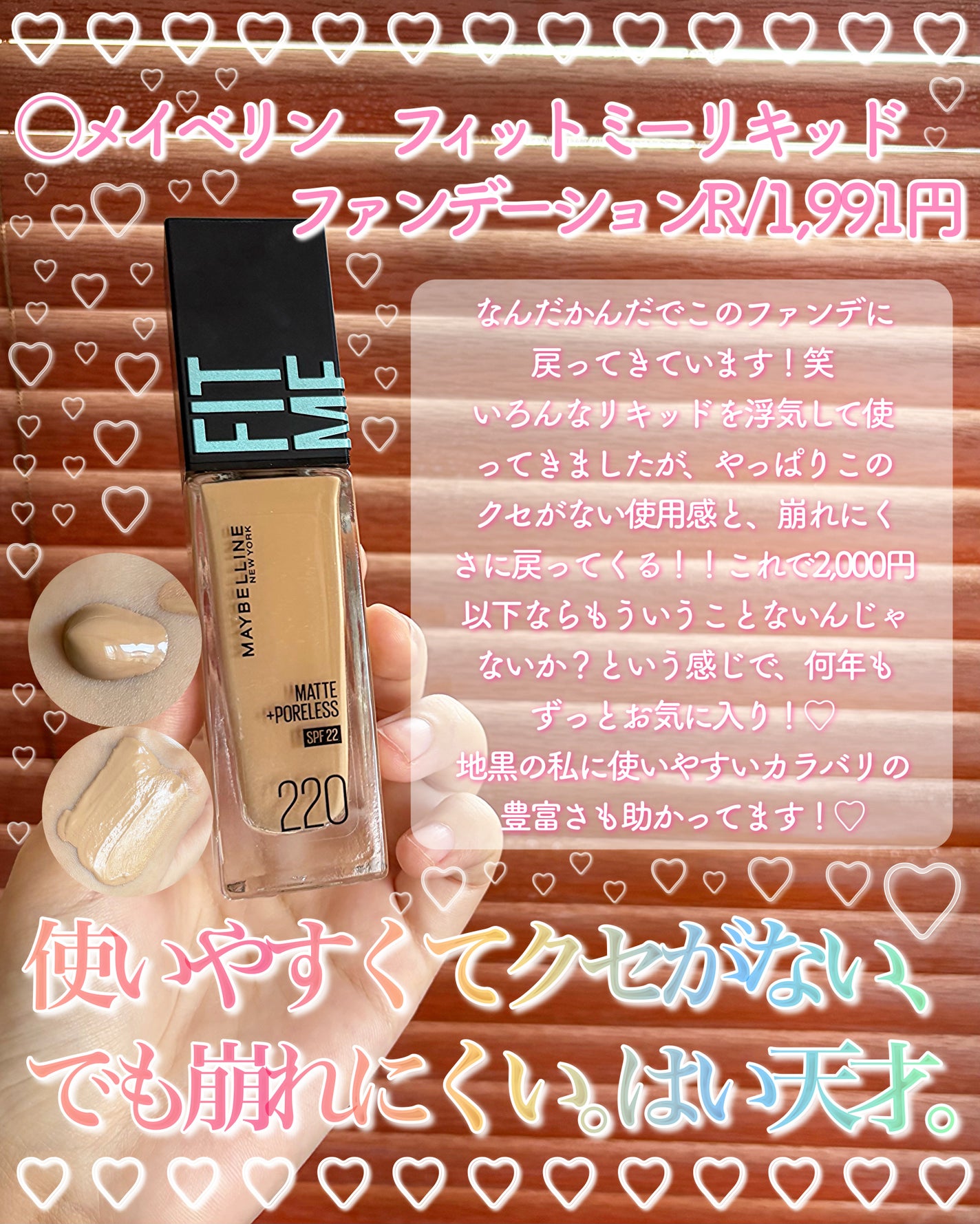 レブロン キス シュガー スクラブ/REVLON/リップスクラブを使ったクチコミ(3枚目)