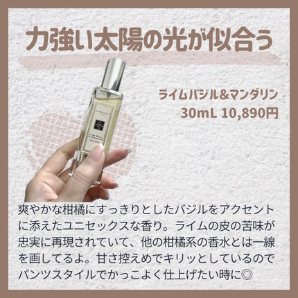 イングリッシュ ペアー&フリージア コロン/Jo MALONE LONDON/香水(レディース)を使ったクチコミ(4枚目)