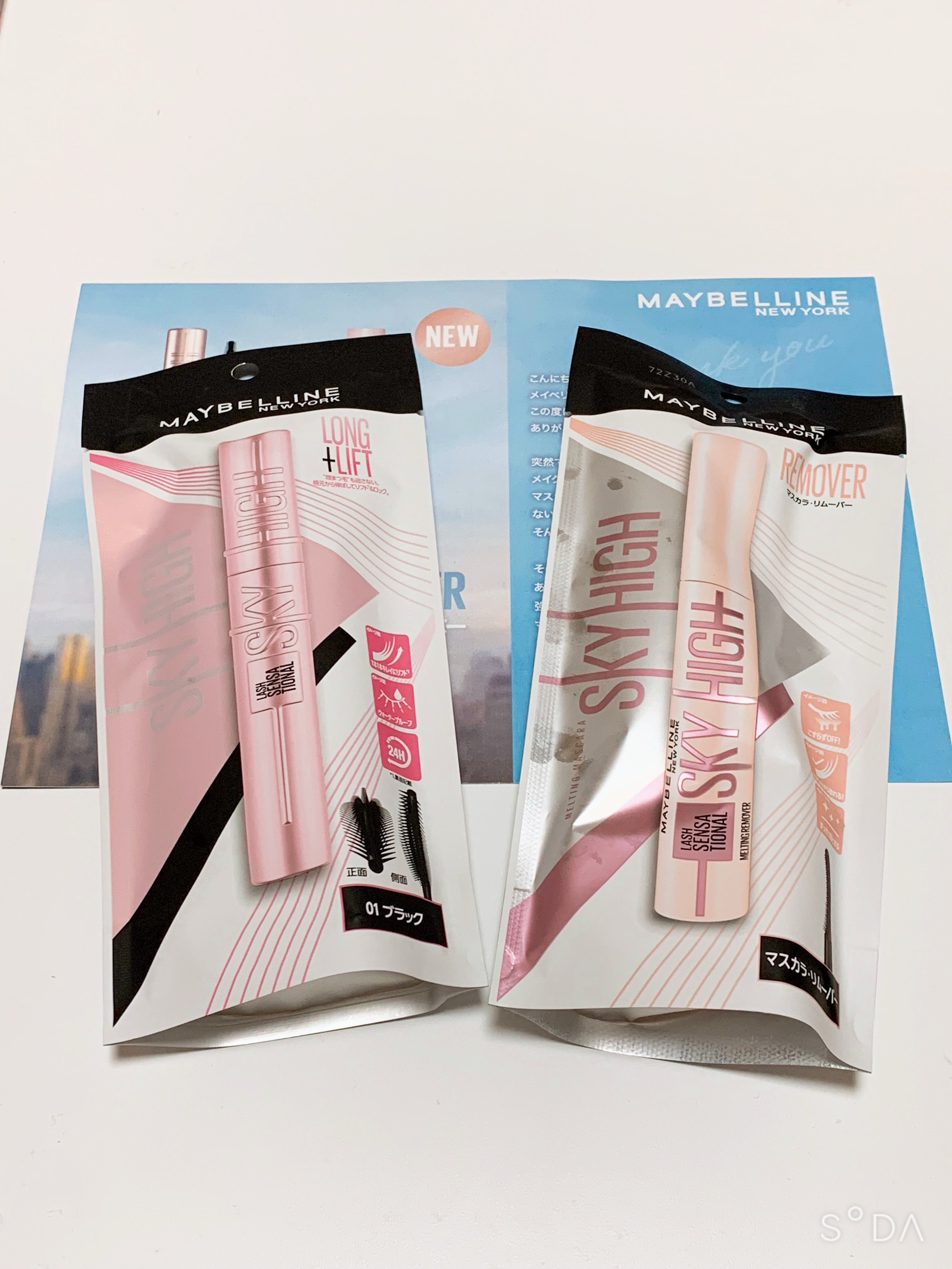 スカイハイ リムーバー/MAYBELLINE NEW YORK/ポイントメイクリムーバーを使ったクチコミ（1枚目）