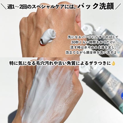 ニベア2WAY美容洗顔 AC/ニベア/洗顔フォームを使ったクチコミ(4枚目)