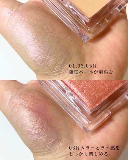 ハイライター/Glint/パウダーハイライトを使ったクチコミ(8枚目)