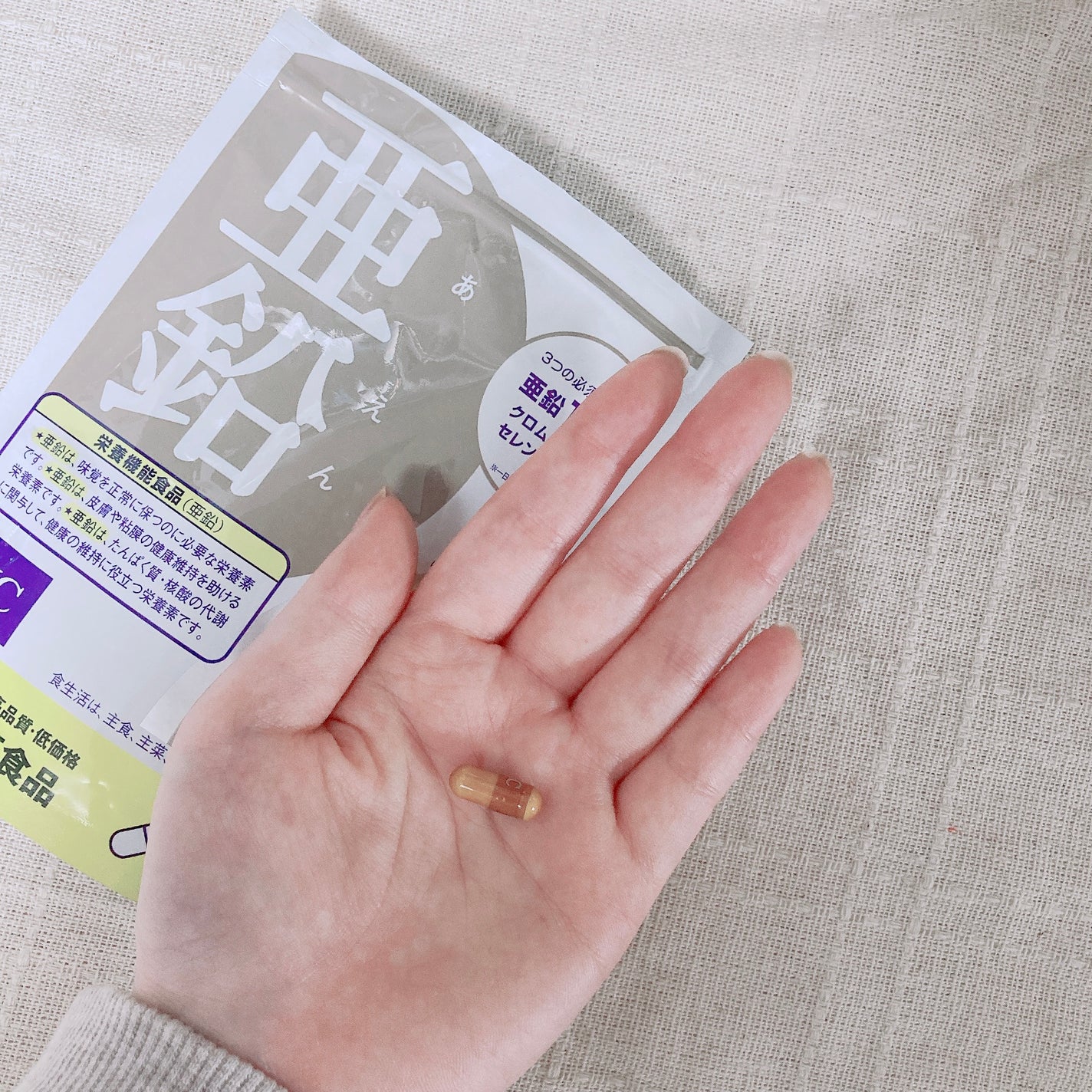 DHC 亜鉛/DHC/健康サプリメントを使ったクチコミ(3枚目)