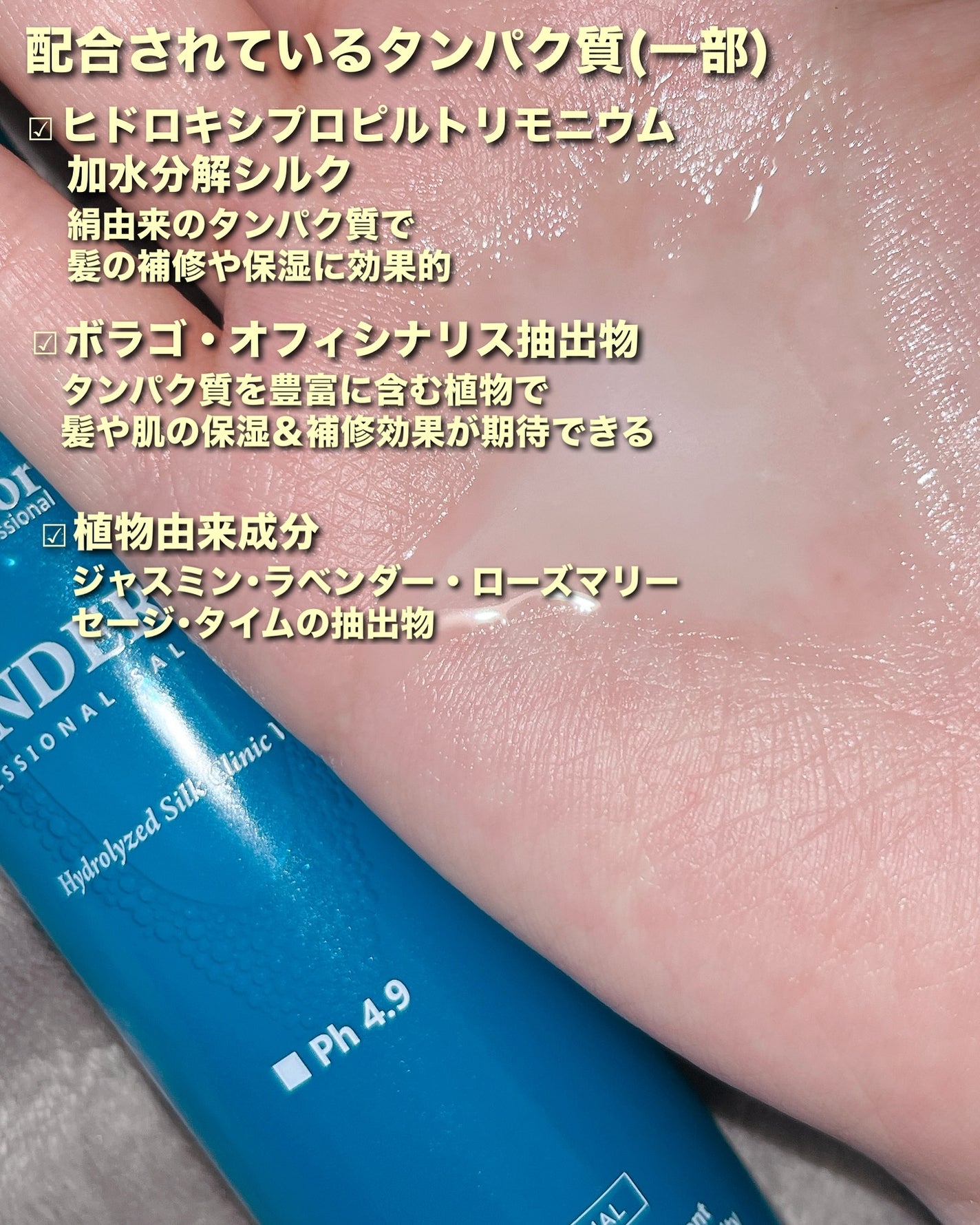 èå¥ð¥(ããª) on LIPS ãLadorWonderPickClinicHairWater1..ãïŒ5æç®ïŒ