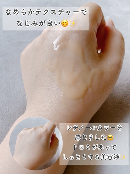 レチノール PDRN アドバンスド セラム/innisfree/美容液を使ったクチコミ(4枚目)