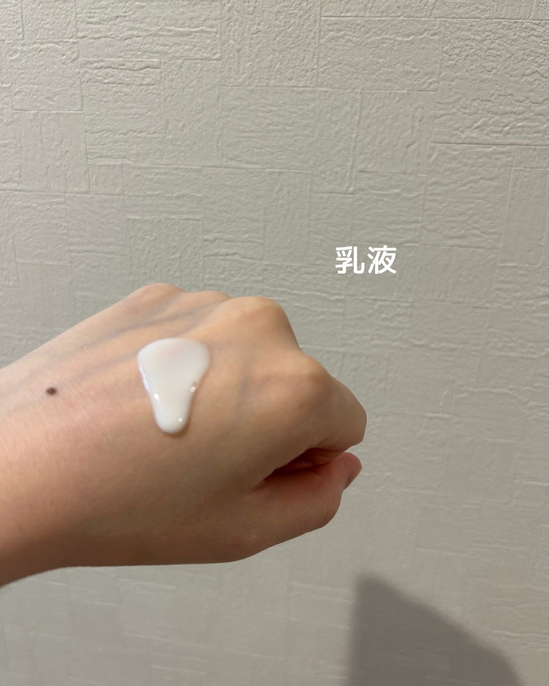 潤浸保湿 フェイスケアセット II しっとり/キュレル/トライアルキットを使ったクチコミ(6枚目)