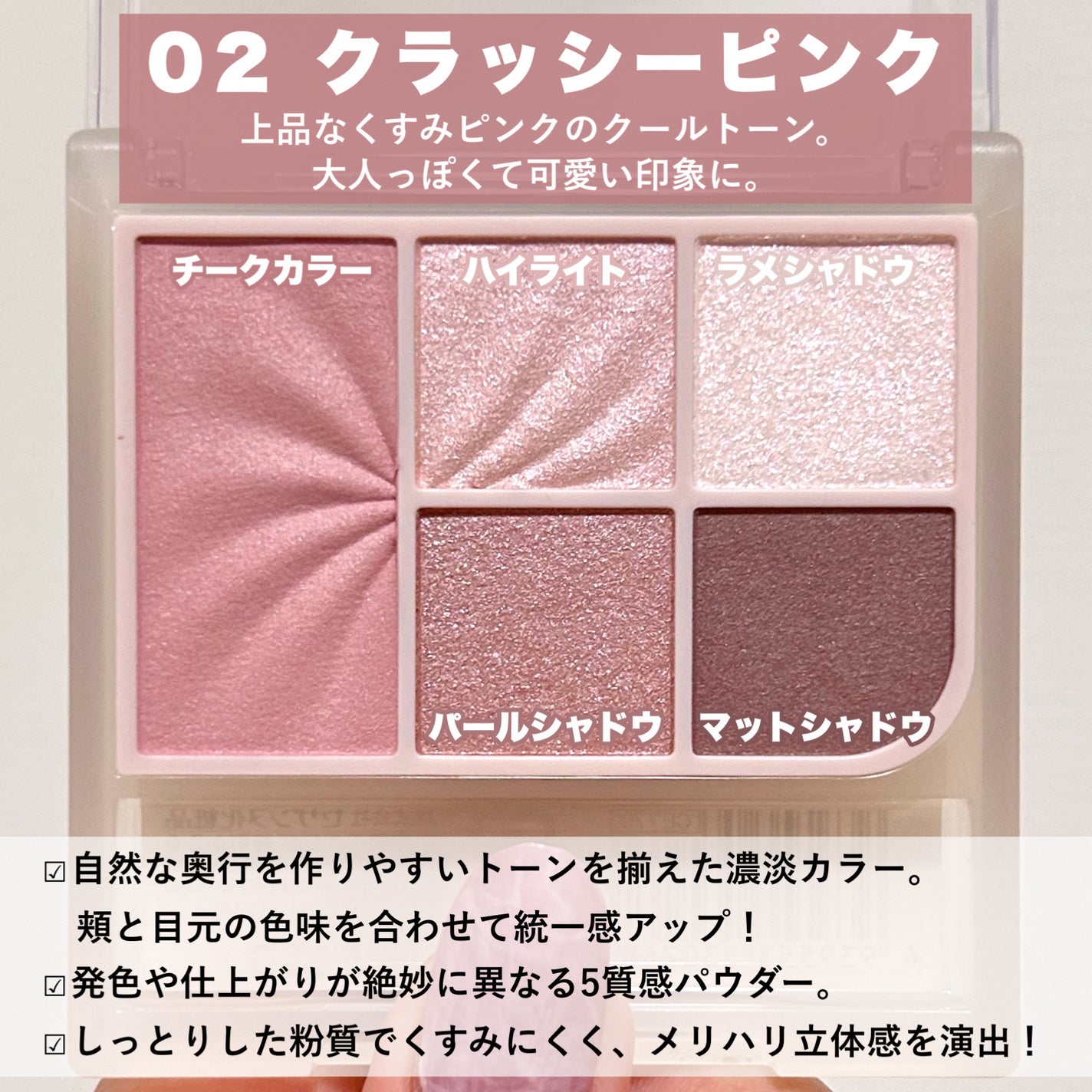 フェイスアイパレット/CEZANNE/アイシャドウを使ったクチコミ(3枚目)