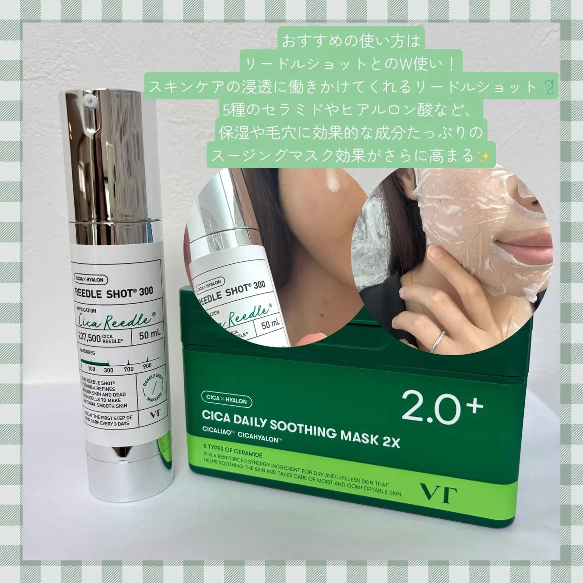 CICA デイリースージングマスク/VT/シートマスク・パックを使ったクチコミ（3枚目）