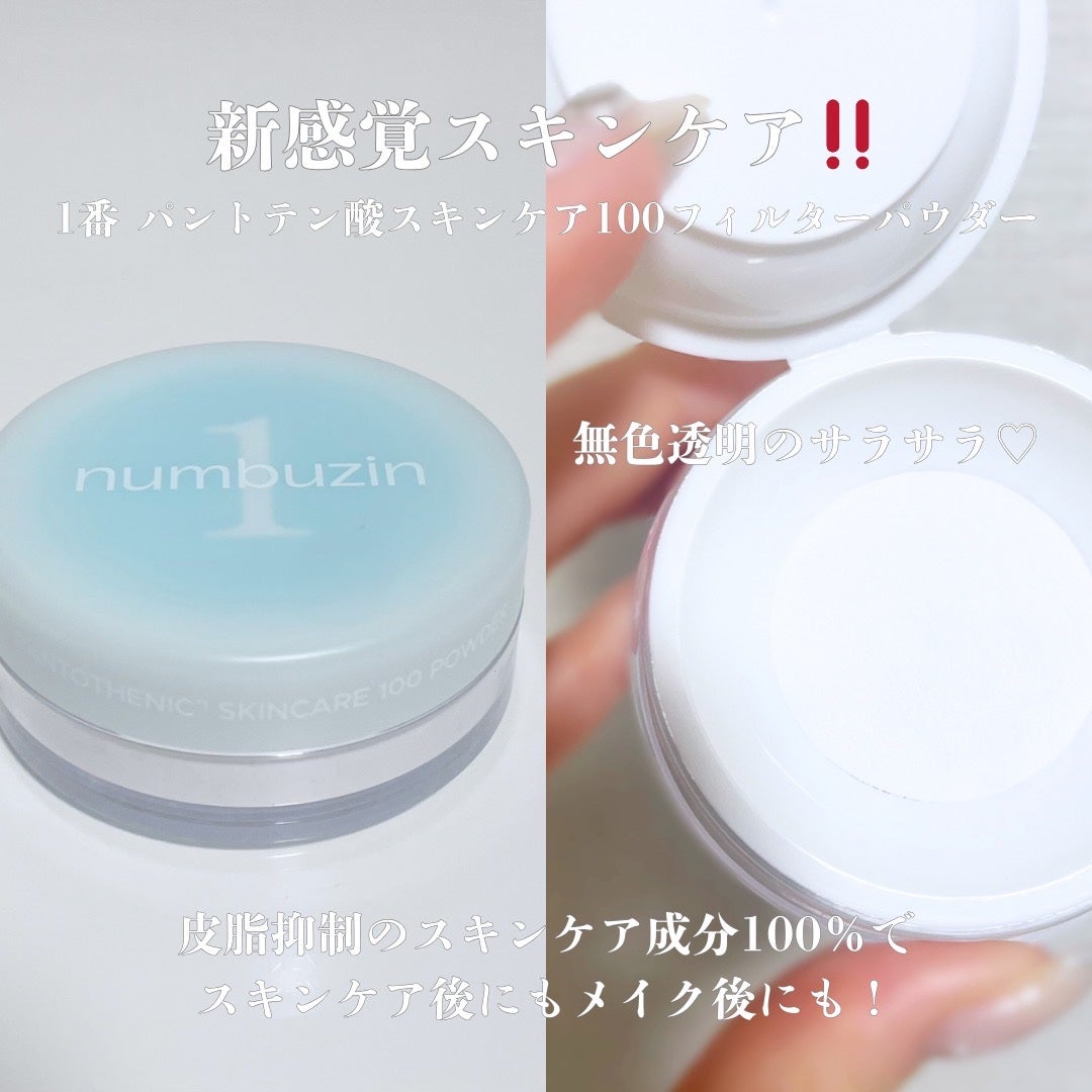 1番 青草たっぷり93%整肌トナー/numbuzin/化粧水を使ったクチコミ(3枚目)