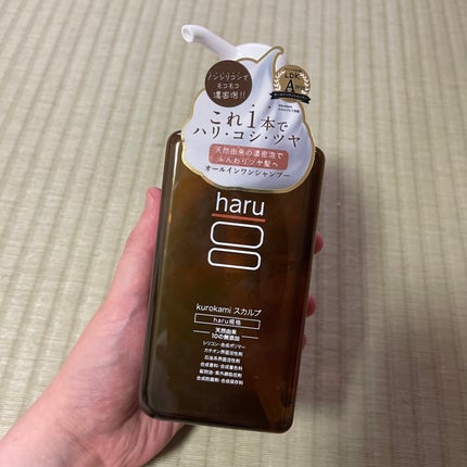 kurokamiスカルプ 400ml/haru/市販シャンプーの画像