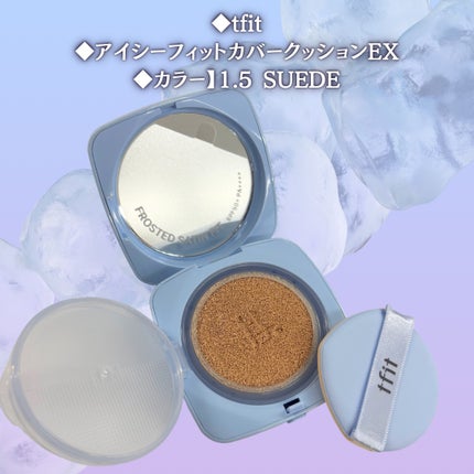 アイシーフィットカバークッションEX/TFIT/クッションファンデーションを使ったクチコミ(2枚目)