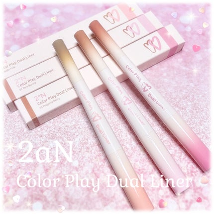 カラープレイデュアルライナー/2aN/スティックアイシャドウを使ったクチコミ(1枚目)