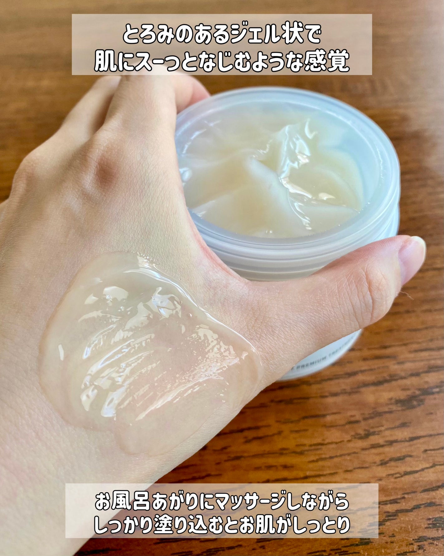 BnDヒップクリーム/BnD/バスト・ヒップケアを使ったクチコミ(3枚目)