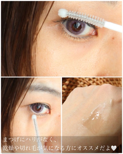 アーニストアイラッシュセラム/BENTON/まつげ美容液を使ったクチコミ(3枚目)