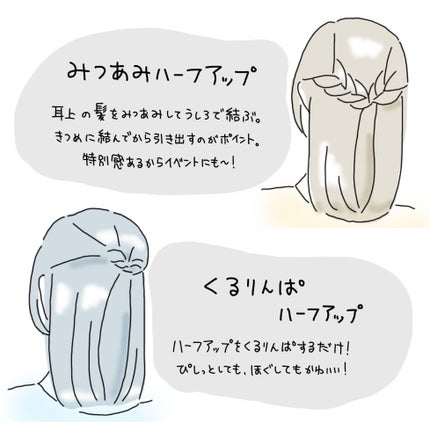 まとめ髪スティック スーパーホールド/マトメージュ/ヘアワックス・クリームを使ったクチコミ(4枚目)