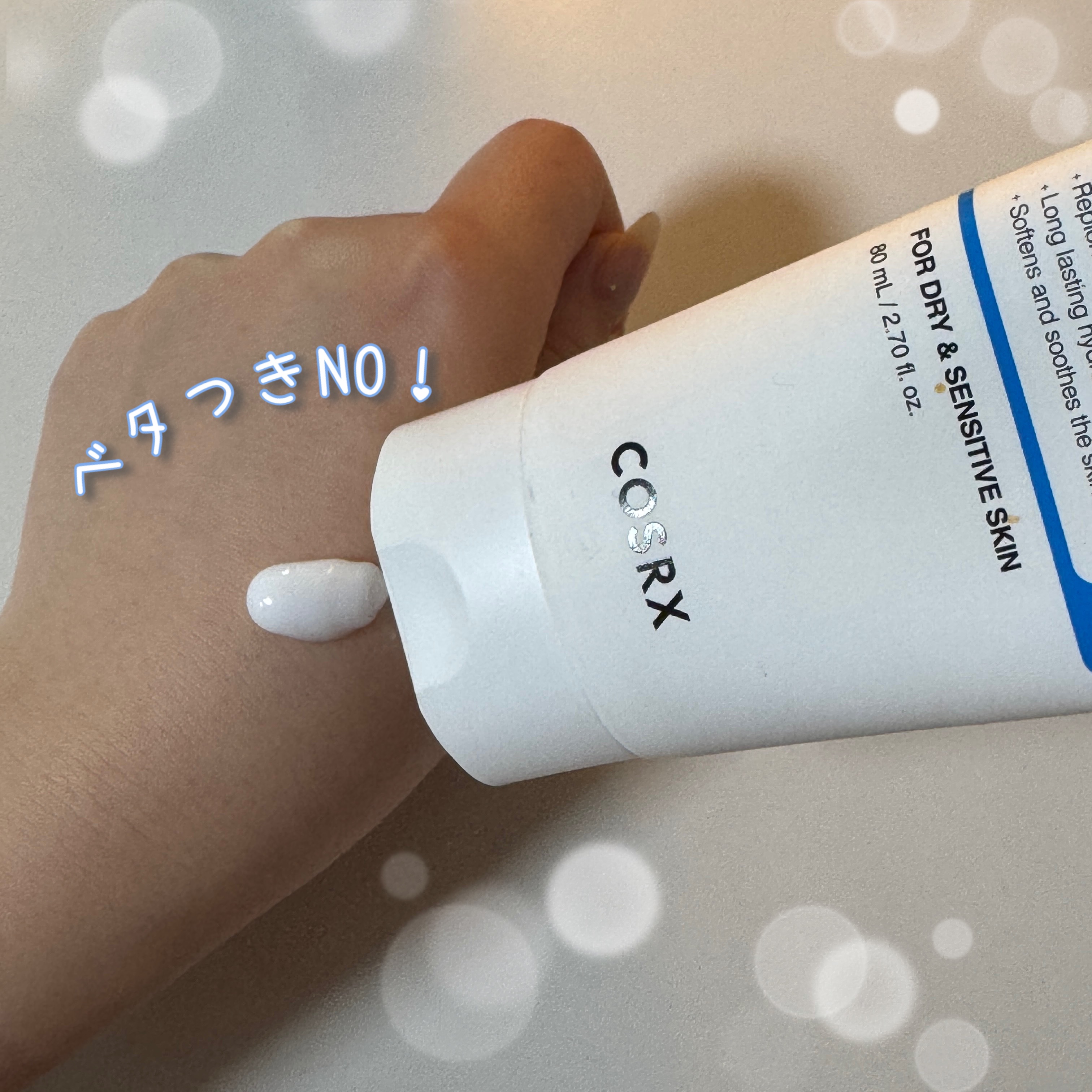 RXザ・セラミドスキンバリア モイスチャライジングミスト/COSRX/ミスト状化粧水を使ったクチコミ（2枚目）