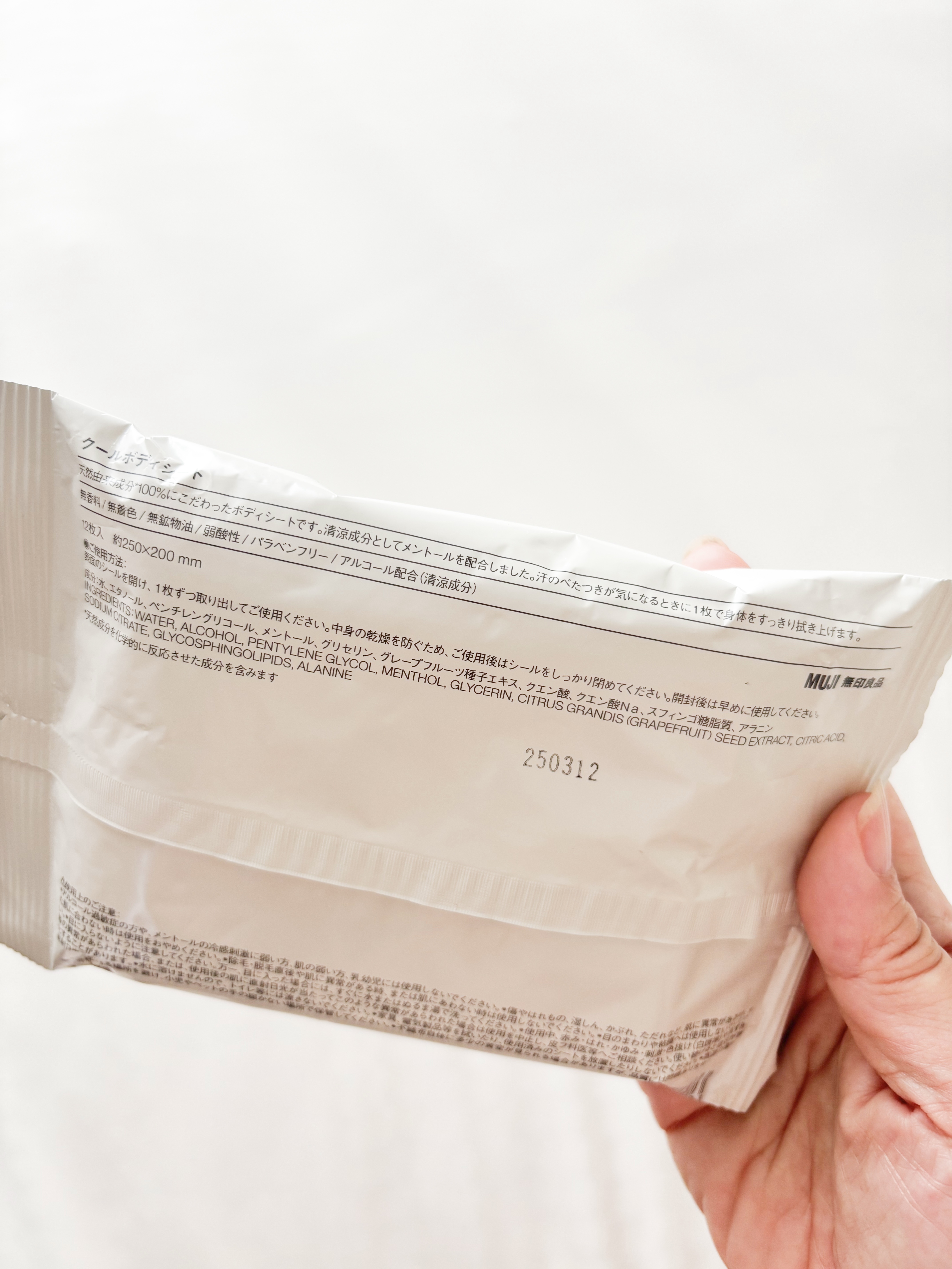 クールボディシート/無印良品/ボディシートを使ったクチコミ（3枚目）