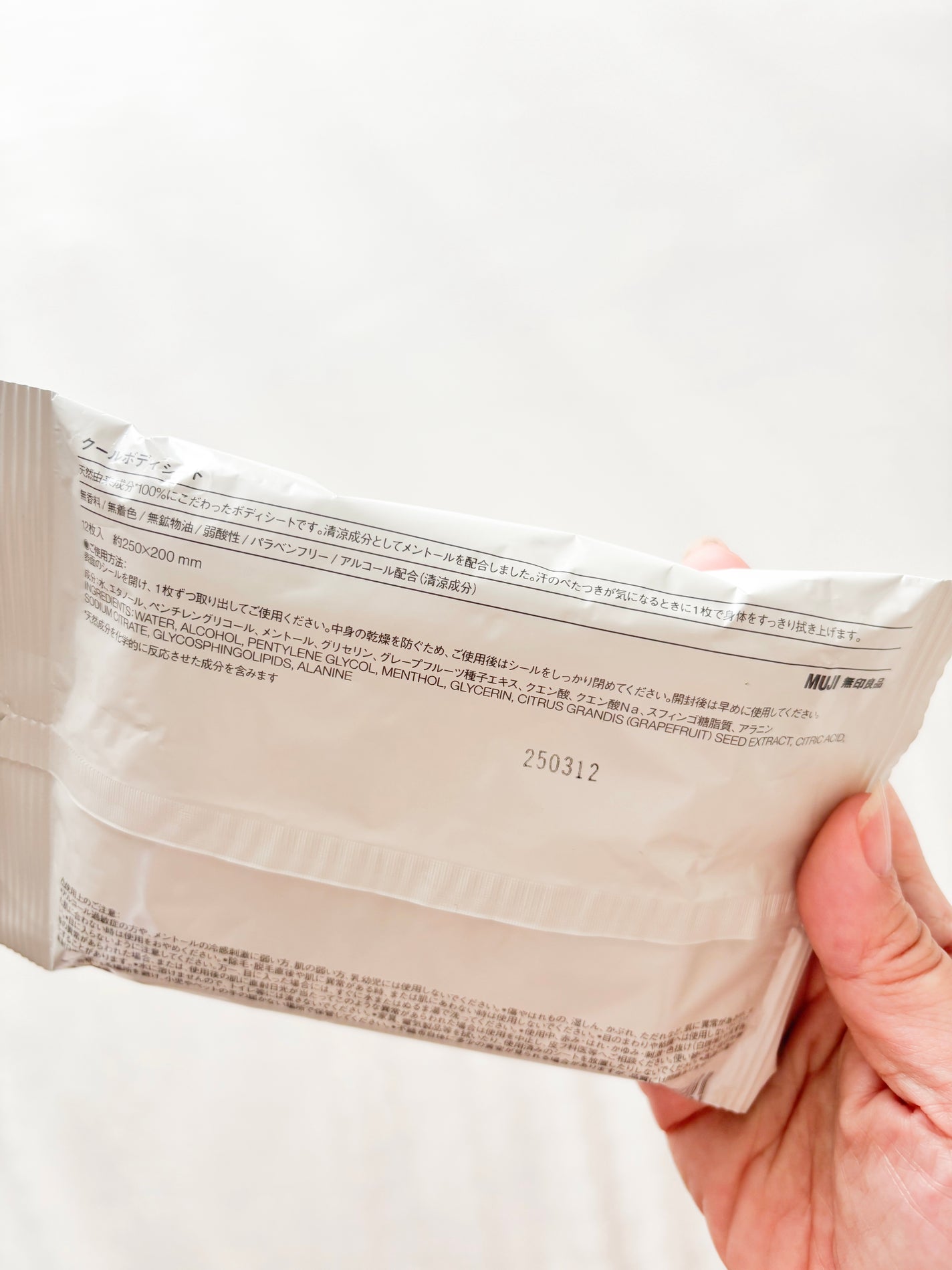 クールボディシート/無印良品/ボディシートを使ったクチコミ(3枚目)