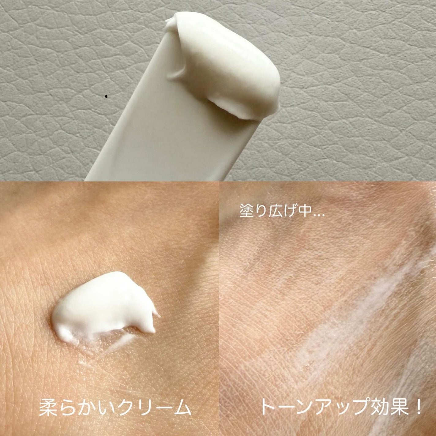 BnD ネックアイロン トーンアップ クリーム/BnD/ネック・デコルテケアを使ったクチコミ(3枚目)