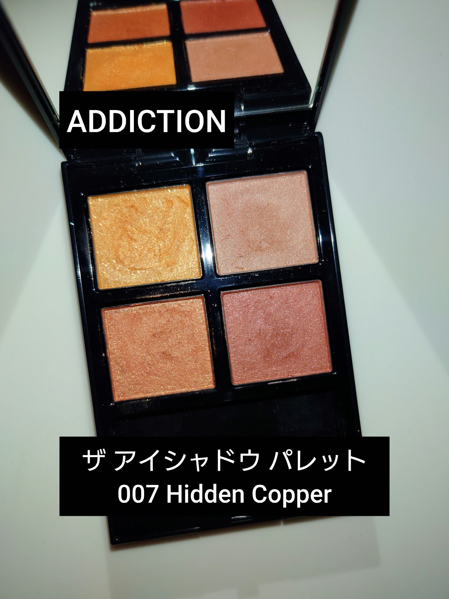 アディクション　ザ アイシャドウ パレット/ADDICTION/アイシャドウパレットを使ったクチコミ（1枚目）