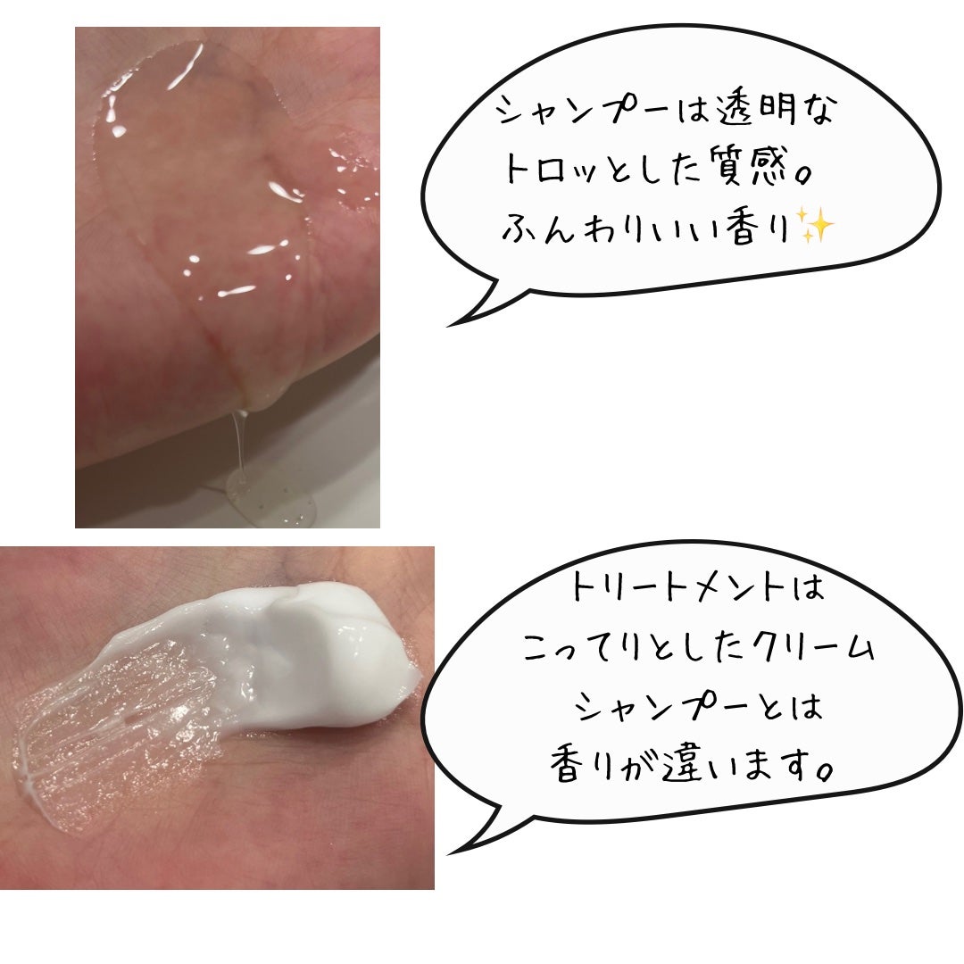 リポアシャンプー/リポアトリートメント/plus eau/市販シャンプーを使ったクチコミ(2枚目)