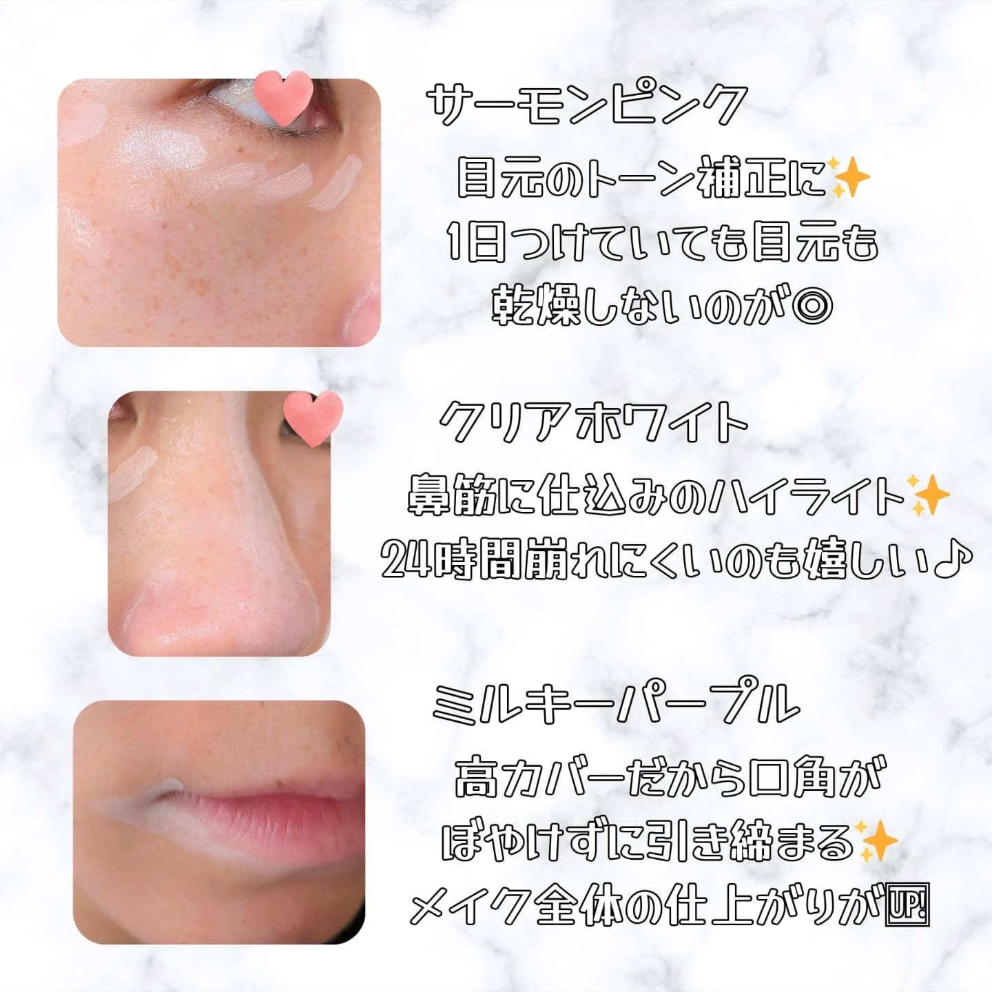 カバーアッププロコンシーラー/TFIT/パレットコンシーラーを使ったクチコミ（3枚目）