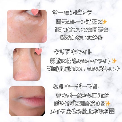 カバーアッププロコンシーラー/TFIT/パレットコンシーラーを使ったクチコミ(3枚目)